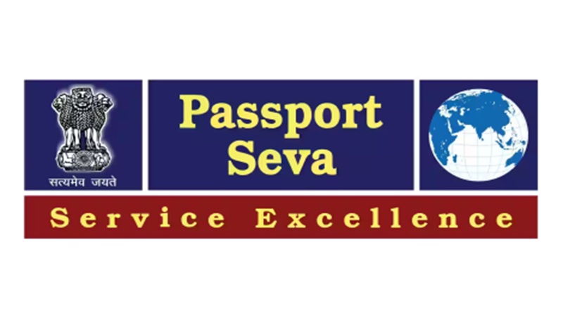 Passport Application